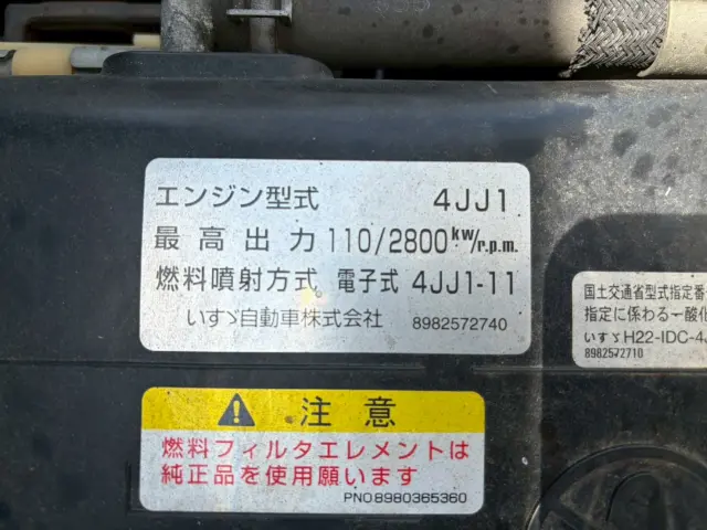 いすゞ エルフ TPG-NLR85AN(2WD)の写真29