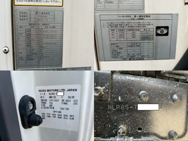 いすゞ エルフ TPG-NLR85AN(2WD)の写真49