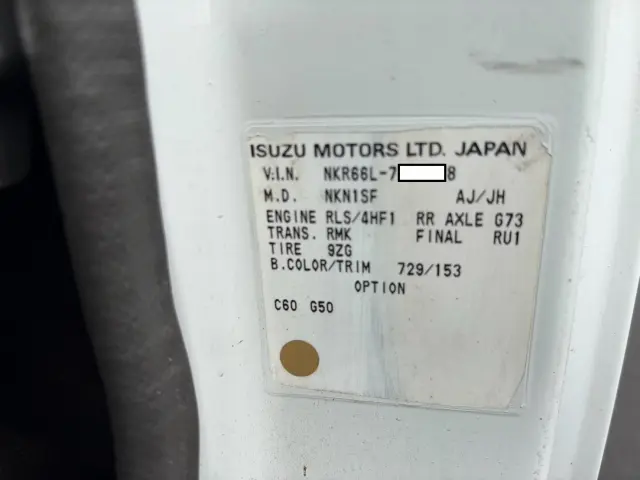 いすゞ エルフ KC-NKR66LAV(2WD)の写真48