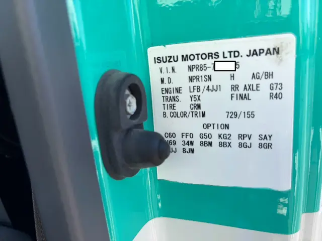 いすゞ エルフ NPR85AN(2WD)の写真50
