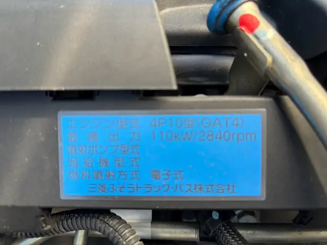 三菱 キャンター TPG-FEA50(2WD)の写真30