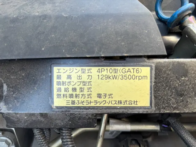 三菱 キャンター TPG-FEB80(2WD)の写真30