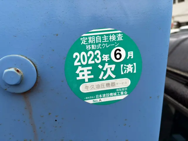 ＵＤ コンドル PB-LK36A(2WD)の写真49