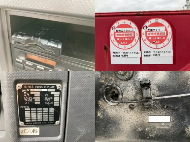 いすゞ フォワード PKG-FRR90S1(2WD)の写真50