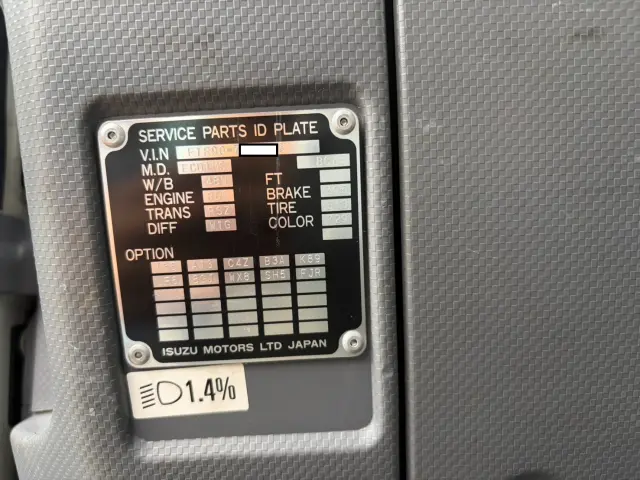 いすゞ フォワード LKG-FTR90T2(2WD)の写真48