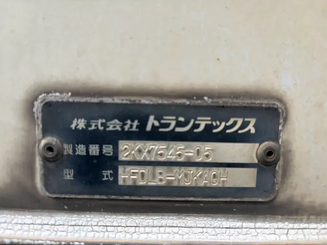 日野 レンジャー TKG-FD9JLAA(2WD)の写真49
