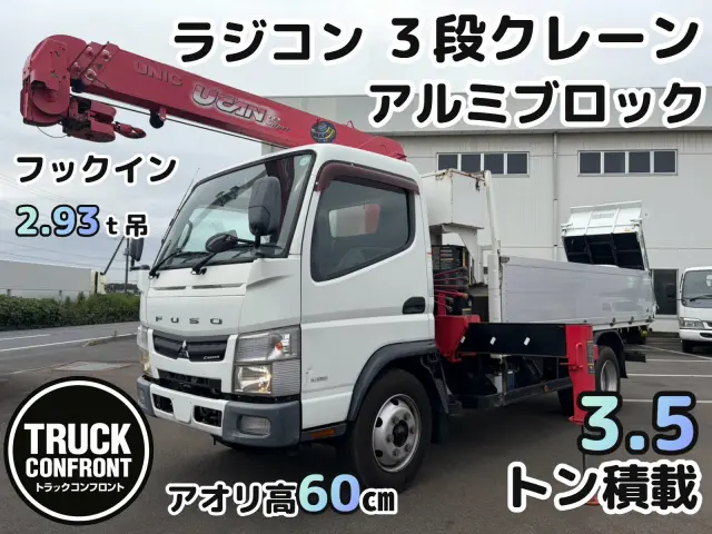 三菱 キャンター TKG-FEA80(2WD)の写真1