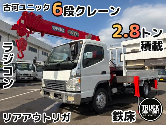 三菱 キャンター KK-FE83EEN(2WD)の写真1