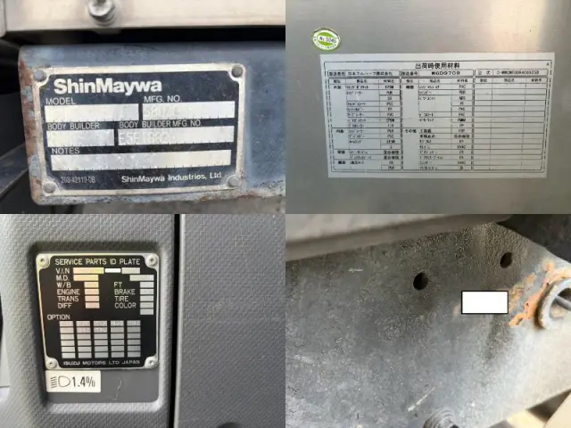 いすゞ フォワード TKG-FRR90S2(2WD)の写真50