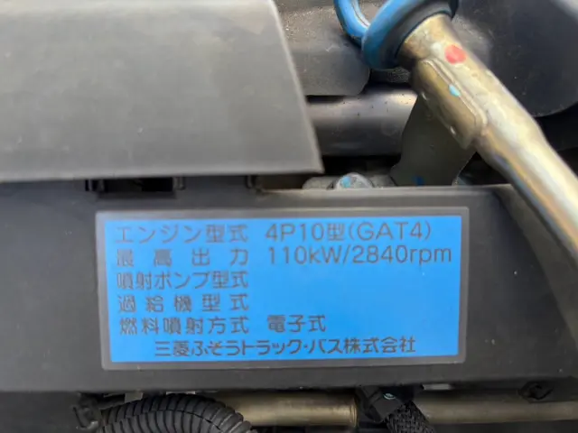 三菱 キャンター TPG-FEB50(2WD)の写真35