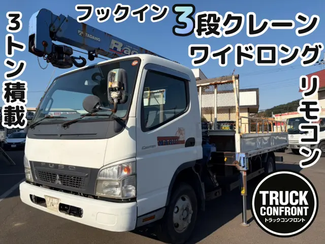 三菱 キャンター PDG-FE83DN(2WD)の写真1