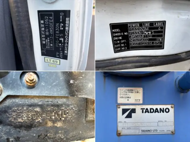 三菱 キャンター PDG-FE83DN(2WD)の写真48