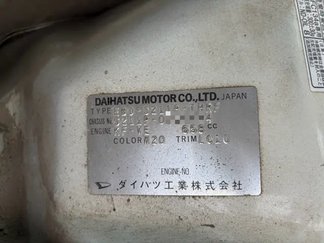 ダイハツ ハイゼットトラック EDB-S211Pの写真43