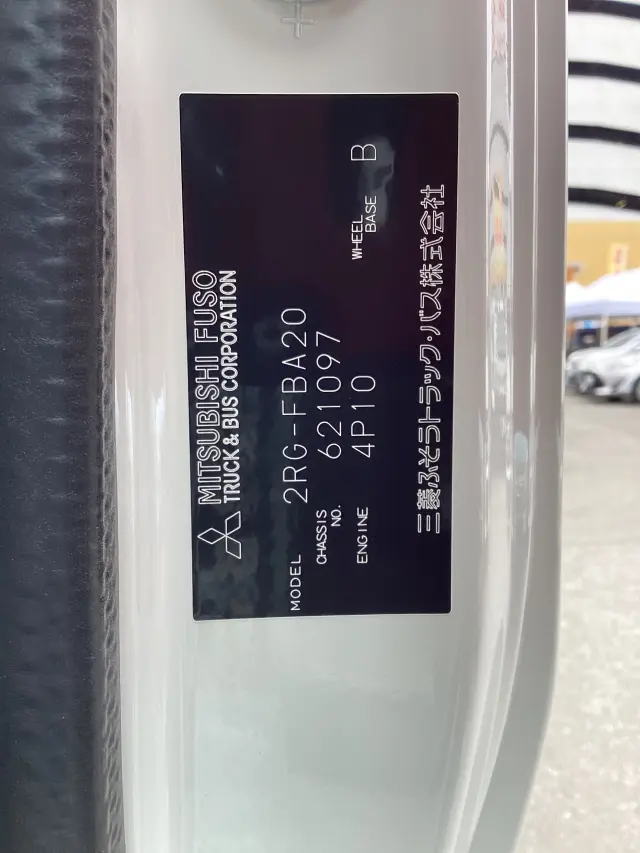 三菱 デリカ 2RG-FBA20(2WD)の写真18