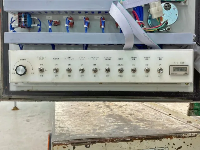 操作盤裏にスイッチが付いています。|三菱 スーパーグレート BDG-FV50JY改の写真41
