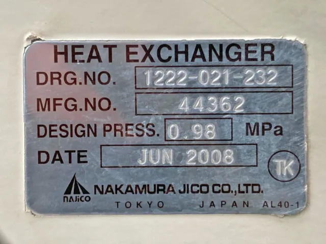 オイルクーラーのプレートです。|三菱 スーパーグレート BDG-FV50JY改の写真44