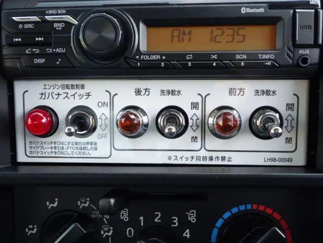 散水スイッチの状態です。|日野 デュトロ 2KG-XZU700M(2WD)の写真25