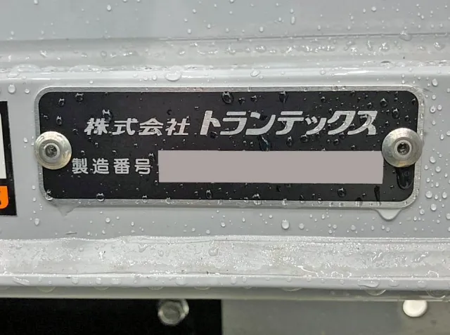 ウイングのプレートです。|日野 デュトロ 2KG-XZU712M(2WD)の写真13