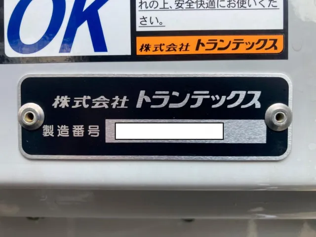 ウイングコーションです。|三菱 ファイター 2KG-FK65F(2WD)の写真23