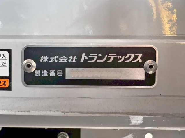 ウイングのプレートです。|日野 デュトロ 2KG-XZU712M(2WD)の写真13