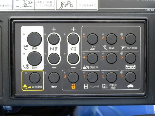 上物操作スイッチです。|三菱 スーパーグレート 2PG-FS84VZの写真15