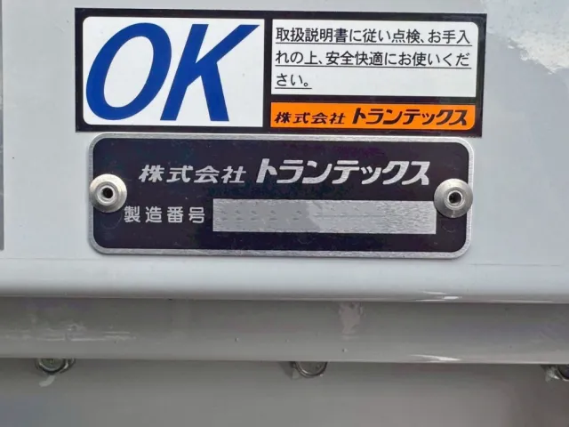 ウイングのプレートです。|三菱 ファイター 2KG-FK65F(2WD)の写真19