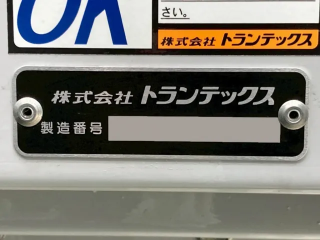 ウイングのプレートです。|三菱 ファイター 2KG-FK65F(2WD)の写真27