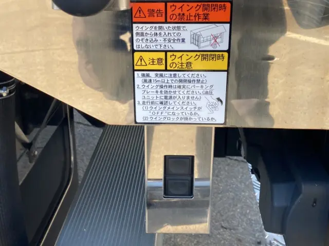 ウイングスイッチです。(後方)|日野 プロフィア 2DG-FW1AHCの写真31