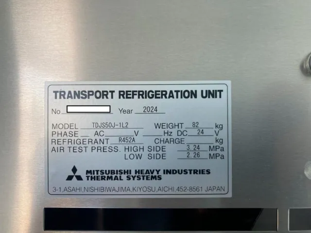 冷凍機コーションです。|日野 レンジャー 2KG-FD2ABG(2WD)の写真35
