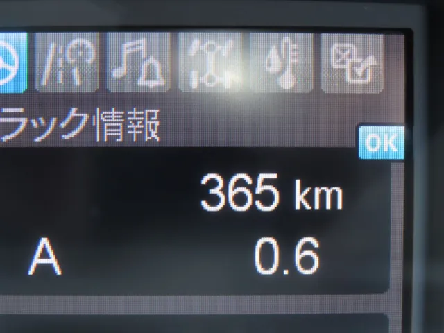 三菱 スーパーグレート 2KG-FV80VYPの写真29