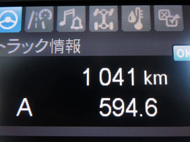 三菱 スーパーグレート 2PG-FV84GZの写真38