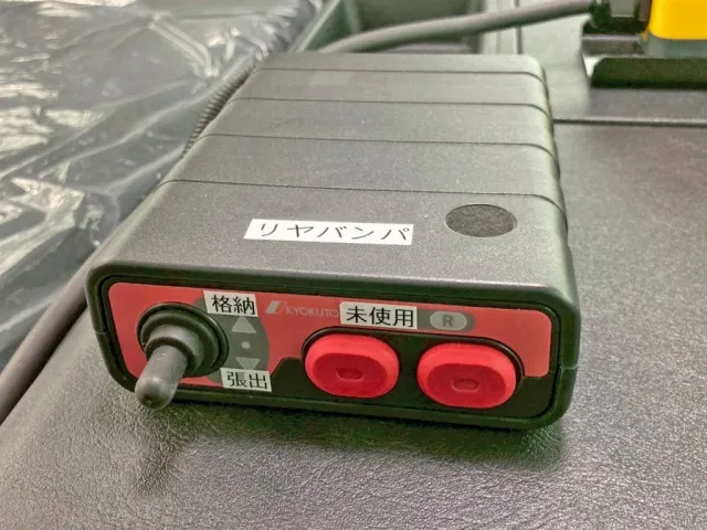 リヤバンパーの格納⇔張出スイッチです。|三菱 スーパーグレート 2PG-FV80VYの写真21