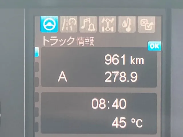 走行メーターです。|三菱 スーパーグレート 2PG-FV80VYの写真26