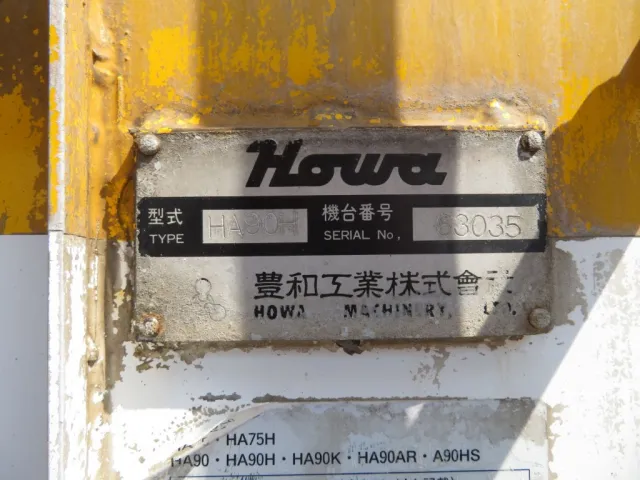 上物のプレートです。|いすゞ フォワード KL-FTR33F4改の写真26