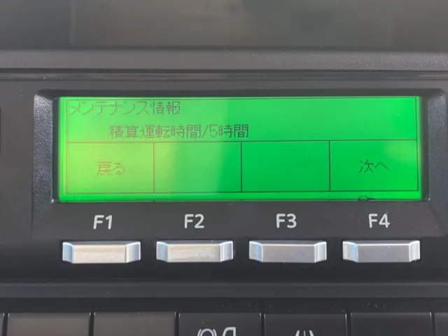 稼働時間です。|三菱 ファイター 2KG-FK65F(2WD)の写真22