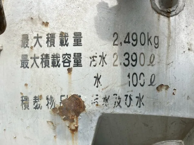 いすゞ フォワード PKG-FRR90S1(2WD)の写真12