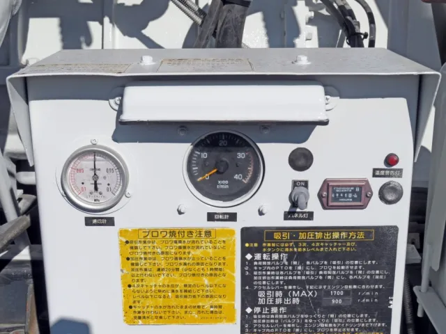 いすゞ フォワード PKG-FRR90S1(2WD)の写真17