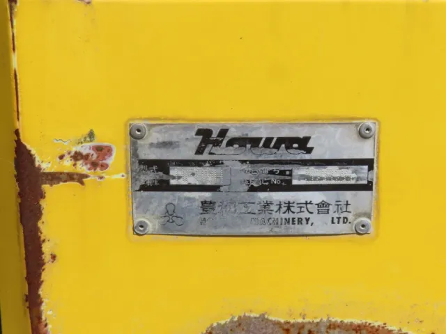 上物のプレートです。|いすゞ フォワード SKG-FRR90T2改(2WD)の写真16