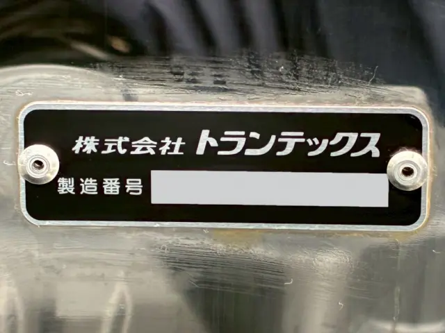 バンのプレートです。|日野 プロフィア 2DG-FW1AHC(8x4)の写真32