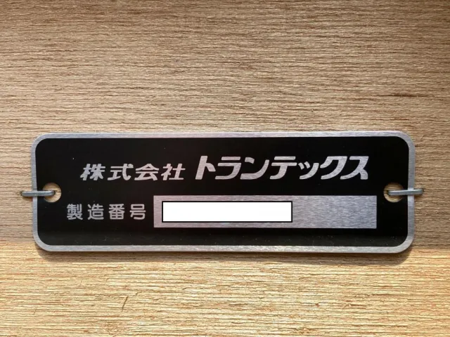 日野 レンジャー 2KG-FD2ABA(2WD)の写真20