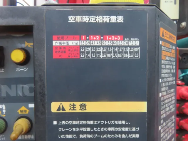 空車時定格荷重表です。|日野 レンジャー LDG-GK8JNAAの写真15