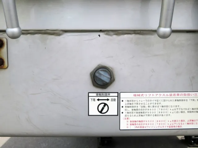 アクスルリフトのスイッチです。（トレーラ前方に付いています）|トレクス  PFB34118改の写真20