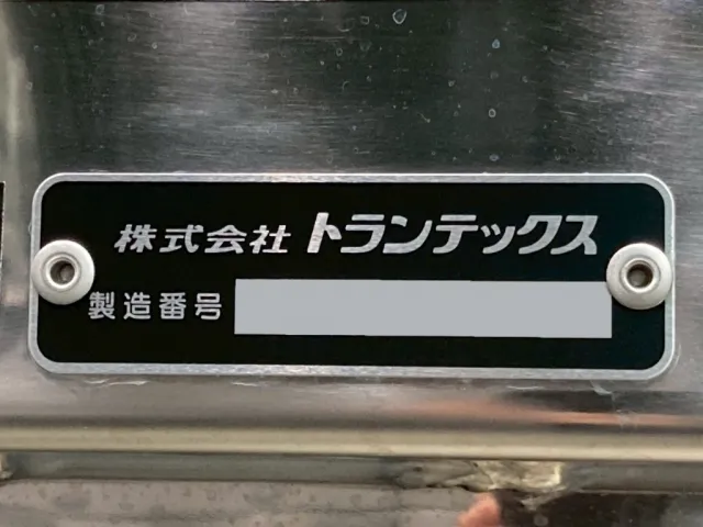 ウイングのプレートです。|三菱 ファイター 2KG-FK65F(2WD)の写真17