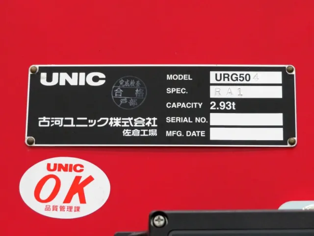 クレーンのプレートです。|日野 プロフィア 2DG-FW1AHCの写真17