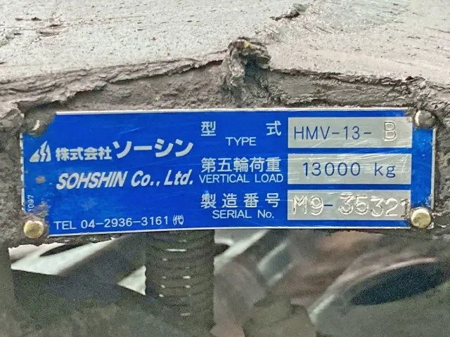 カプラのプレートです。|日野 プロフィア 2DG-SH1EDGGの写真18