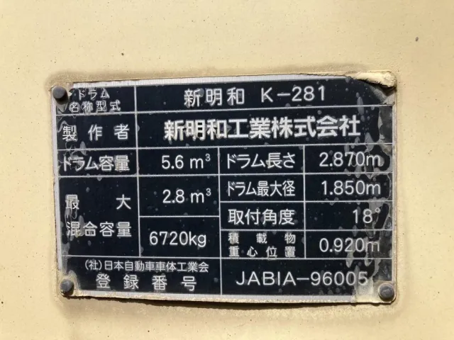 上物コーションです。|日野 レンジャー LKG-FJ7JDAAの写真35