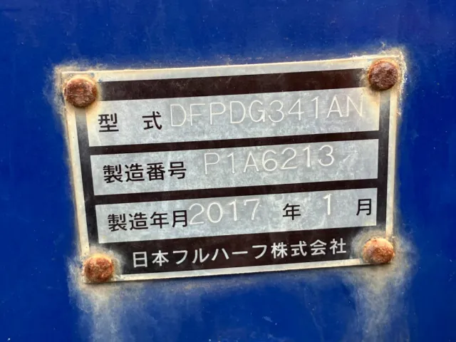 フルハーフ  DFPDG341AN改の写真8