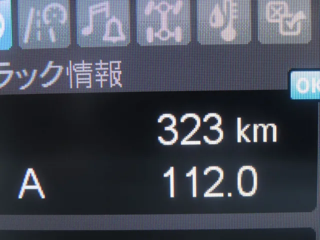 三菱 スーパーグレート 2PG-FV80VYの写真19