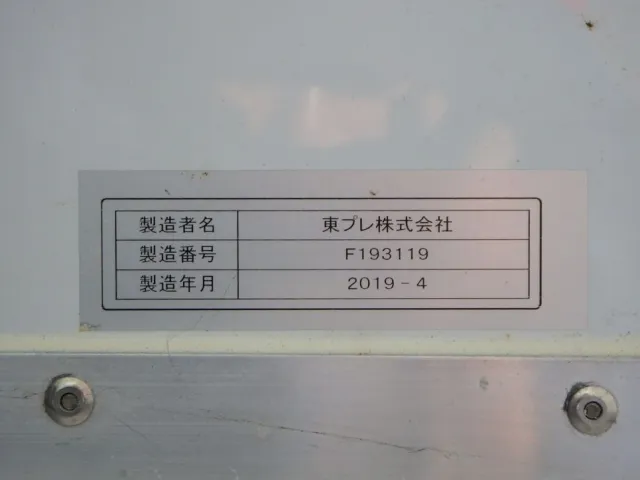 ボディーのプレートです。|日野 プロフィア 2DG-FW1AHJの写真15