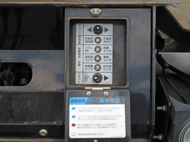 後方の上物操作スイッチです。|日野 レンジャー SKG-FC9JGAP(2WD)の写真11